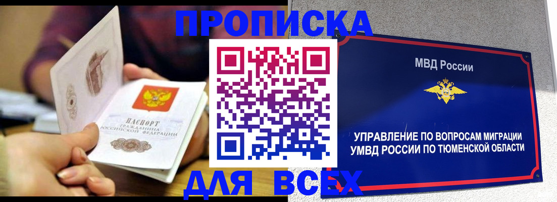 регистрация для дет. сада в Волжске